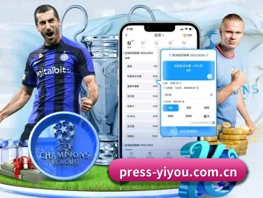 易游娱乐 APP